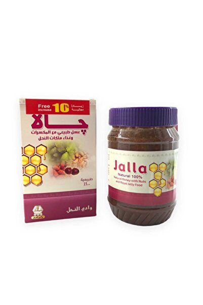 Wadi Nahil عسل جالا مع المكسرات وغذاء ملكات النحل 500 جرام