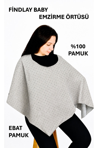 Findlay Baby غطاء الرضاعة الطبيعية معتمد من OEKO-TEX