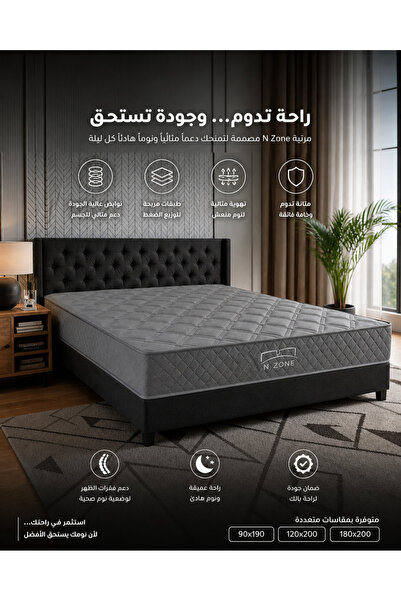 NZONE STORE مرتبة طبيه مصممة بعناية لتجمع بين الراحة، الدعم الصحي، والتهوية ا...