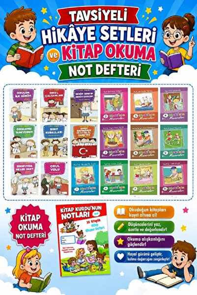 Ata Yayıncılık مجموعة كتب قصص أتا من الدرجة الأولى مكونة من 18 كتابًا + دفتر ...