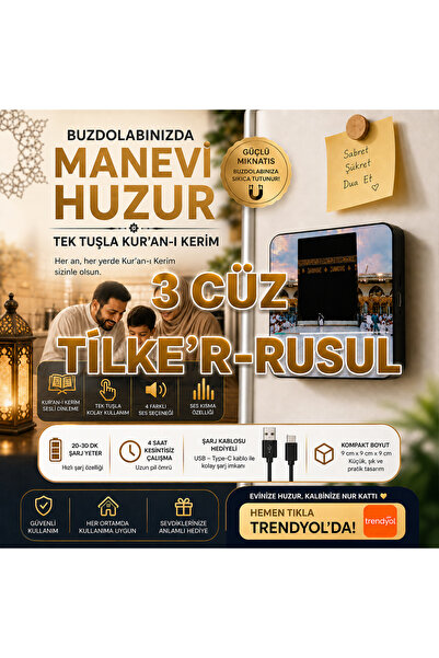 NUHA Kur’an-ı Kerim Cüz Okuyan Sesli Magnet | Buzdolabı İçin Manyetik Dijital...
