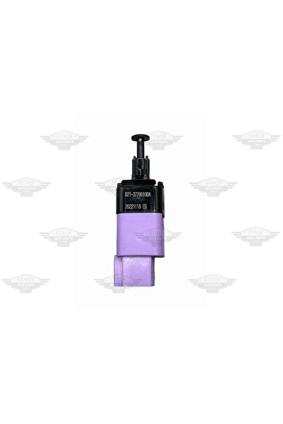 İTAQİ دواسة فرامل موشور تيجو 7 برو/تيجو 8 برو/أومودا 5
