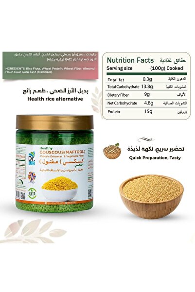 Dr. Eid Rice Substitute Kexi: 50% Less Carbohydrates, Rich in Protein and Fib...