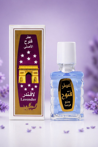 FATTOUH Al-burj Parfümü 2.2ml Lavender Ferahlatıcı Ve Çiçeksi Kokusunu Taşıya...