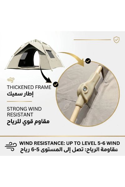 inabyte Waterproof Automatic Camping Tent Instant Pop Up Folding Outdoor Tent For 2 person,200×150×130cm