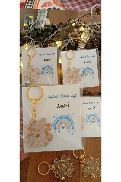 SevgiliAtolyemm سلسلة مفاتيح يونكا 10 قطع هدايا للعيد، رمضان، حفلات الزفاف، ه...