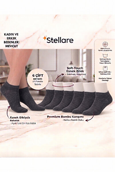 stellare Бамбукови чорапи без шевове, унисекс, къси чорапи, 6-пакет