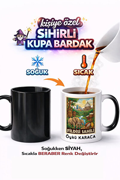 Kirbi Reklam ساحل العاج - هدية كوب سحري من البورسلين مطبوع على الوجهين من مدي...