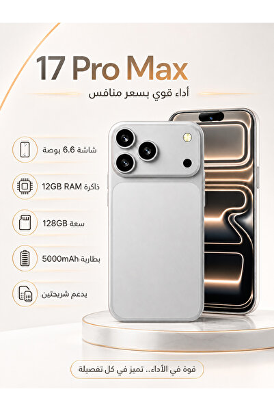 M HORSE هاتف M-HORSE Max Plus 128GB 12GB RAM 4G مع سماعات TWS - فضي