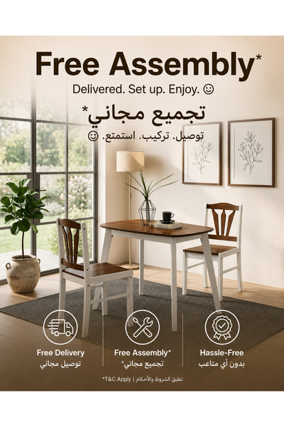 TrentonGCC طاولة طعام مع طقم كرسيين باللونين البني والأبيض