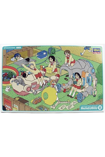 Hasegawa 64796 مقياس 1/35، MechatroWeGo Warm & Cool (إصدار مختبر شينونوم) مع ...