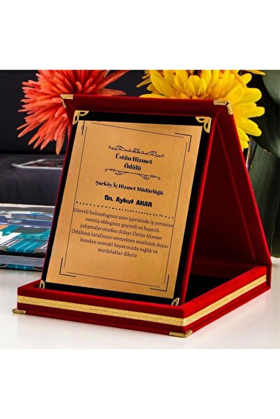 gifttime Πλακέτα επιβράβευσης υπηρεσίας μεγάλου μεγέθους