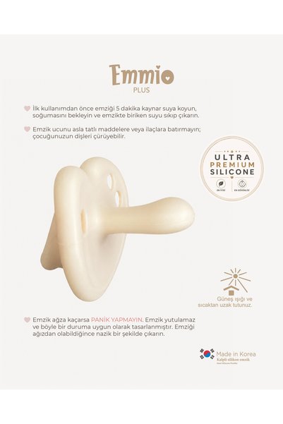 Tgm Baby Ultra Premium Silicone Heart Pacifier Plus (Cream Butter)
