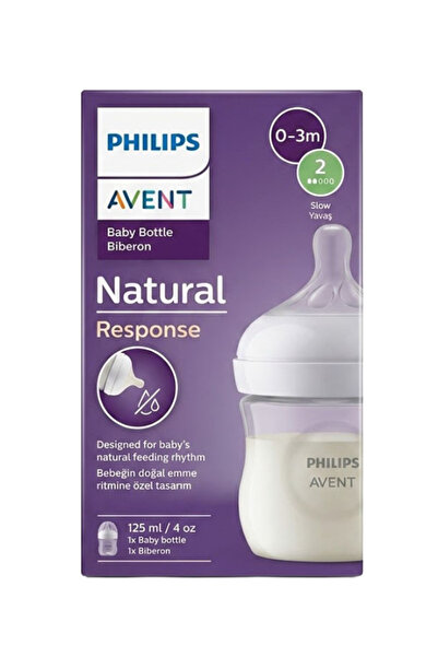 Philips Avent فيليبس افنت رضاعه طبيعيه 125 مل X1(SCY900/01) بلاستيك