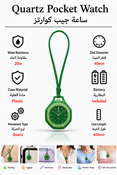 Baytix HOME ساعة جيب تناظرية عصرية للفتيات، ساعة جيب كوارتز أنيقة وملونة للسي...