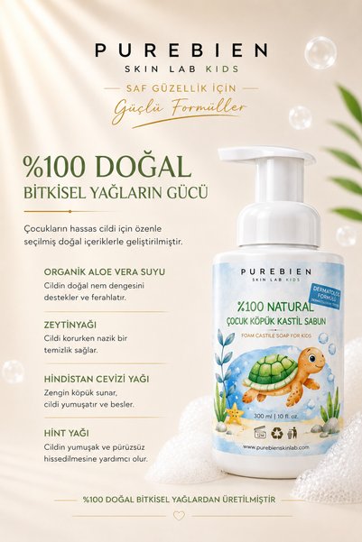 purebien skin lab 2-Pack Deal 100% Natural Children's Foam Castile Soap, Intense Moisturizing Effect, 600 ml