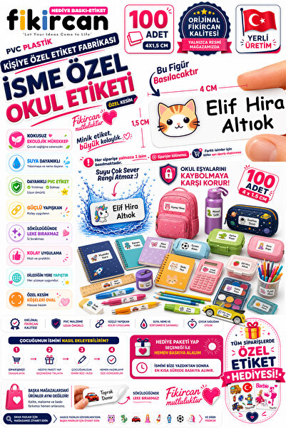 FİKİRCAN İsme Özel Okul Etiketi - 100 Adet - 1.5 x 4 cm - PVC Etiket - FİGÜR 98