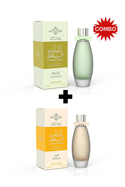 SAIF AL FARES Lil Banat Faqat Latifah and Farah Perfume Combo Pack 100ml