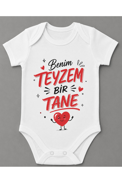 EYDUBABY My Auntie Is One of a Kind - Written Baby Bodysuit with Snap Fasteners