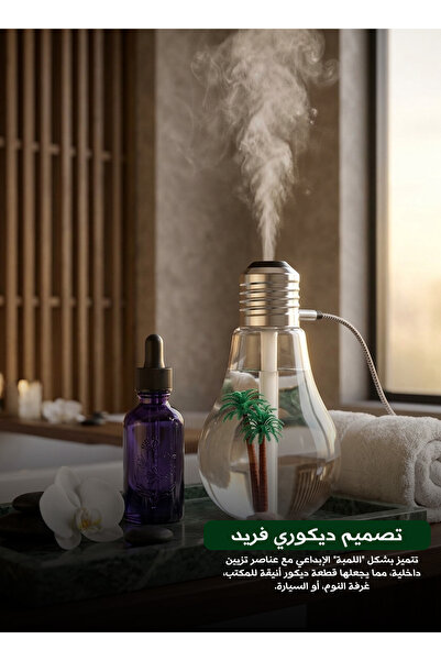 unbranded مرطب هواء إبداعي على شكل مصباح - جهاز تبخير محمول يعمل بالـUSB للمك...