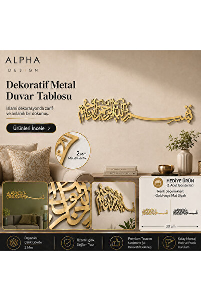 ALPHA METAL DESIGN Metal Besmele Tablosu - Islami Duvar Tablosu - Altın Renk ...