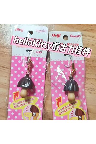 Choice Bandai 2pcs Hot Japanese Charms Resin Chocolate Mushroom Hello Kitty K...