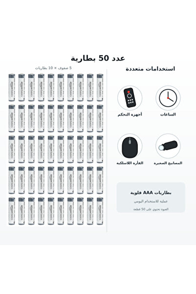 Generic بطاريات صناعية قلوية بجهد 1.5 فولت 50 قطعة