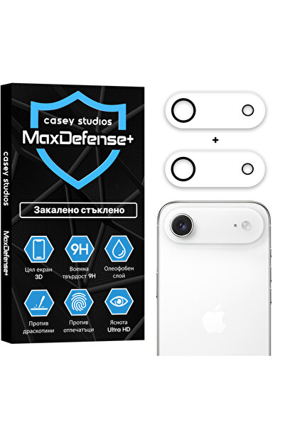 Casey Studios Set of 2x iPhone 17 Air Camera Protector, Full Coverage, Scratc...