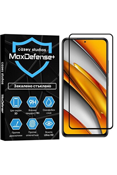 Casey Studios Xiaomi Mi 11i/Poco F3 Стъклен протектор, 3D пълно покритие, HD,...