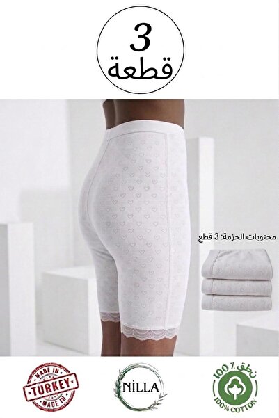 Roft & Pink 2-Pack Women's Heart Hole 100% Cotton Lace Shorts