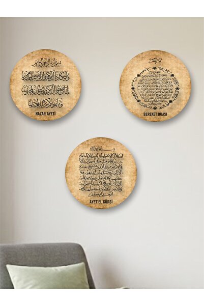 3lü Ahşap MDF Set Nazar Bereket Ayet'el Kürsi Modern İslami Duvar Dekoru 24cm