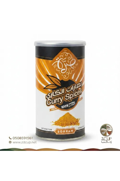 Z-CUP بهارات الكاري من صرة - 200 جرام