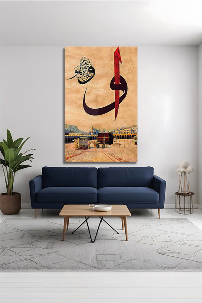 AltmışAltı Kabe Tasarımlı Vav ve Elif Hat Yazılı Hat Sanatı Modern Temperli C...