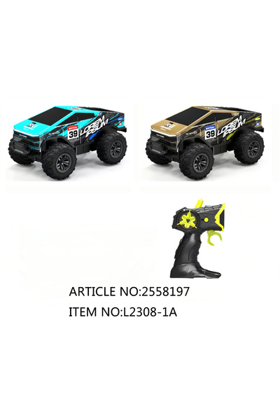Skid Fusion سيارة سايبر تراك بالتحكم عن بعد