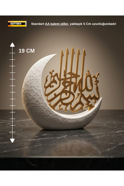 Bismillahirrahmanirrahim Written Crescent Trinket – Islamic Home Decor 19cm