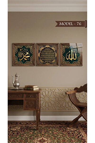 Akıllı Kağıt Cam Görünümlü Yapışkanlı Allah Muhammed Lafz-ı Ayetel Kürsi Tabl...