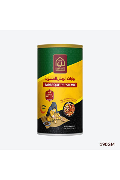 LIWA GATE خلطة باربيكيو ريش 190 جرام - علبة