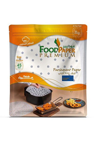 Food Paper ورق خبز أوروبي للقلاية الهوائية مربع الشكل 22 × 22 سم - 45 ورقة | ...