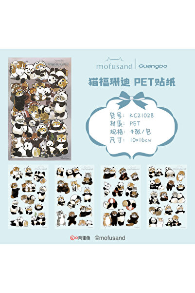 Choice5 Bandai 4pcs 4/40pcs Mofusand Stickers Toys Cartoon Shark Cat Waterpro...