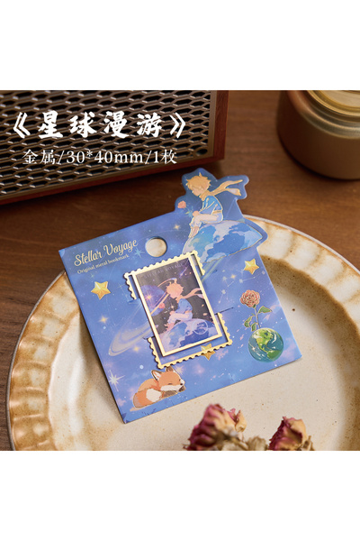 Choice E 1PC Xinghai Memory Series Reading Bookclip Metal Bookmark Suitable f...