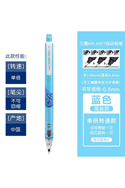 choice2 قلم رصاص ميكانيكي ياباني M5450T-Blue UNI Kuru Toga 0.5 مم، قرطاسية يا...
