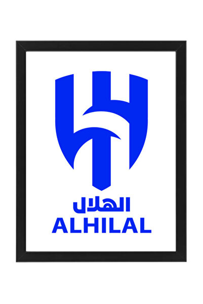 Boomah Accessories هلال سيفكو، هدية كرة القدم، ملصق مع إطار 30x40 سم