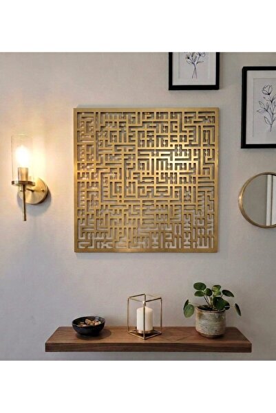 MENTRA CONSEPT Metal duvar tablosu, Kufi hat (ayetel kürsi), modern ev,ofis, ...