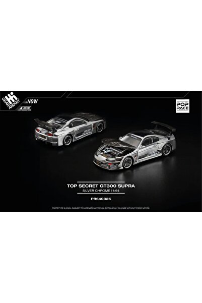 HOT WHEELS Poprace 1/64 Top Secret Gt300 Supra Silver Chrome