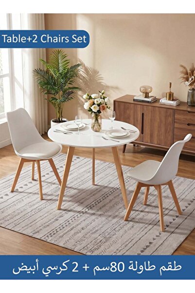 Taimi 3-Piece Modern Dining Set Round White Table 80x80x70cm With 2 White Cha...