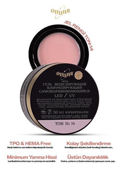 Opzia Builder Jel Protez Tırnak Jeli 50ml TPO&HEMA FREE - No:14
