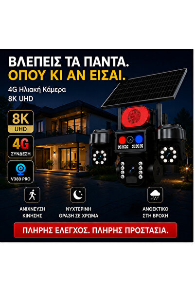 OEM GRITRIPLAWIFI (GR-V01)