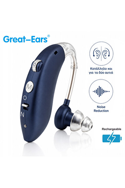 GreatEars Great Ears G25 Επαναφορτιζόμενο Ακουστικό Βαρηκοΐας για Δεξί & Αρισ...