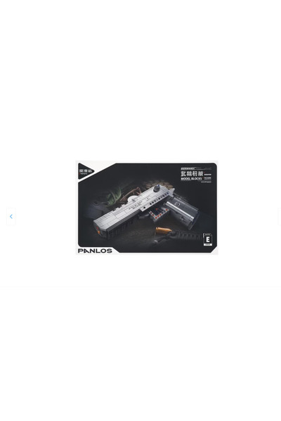 PANLOS Set Constructie Pistol Panlos, 360 piese, 32x21cm, gri cu detalii negr...