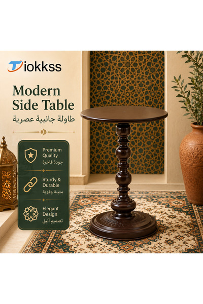 Tiokkss Premium Dark Brown Iron Side Table, Modern Round Pedestal Table, Comp...